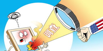 華為遭英國調查 使用過時軟件引發網絡安全風險